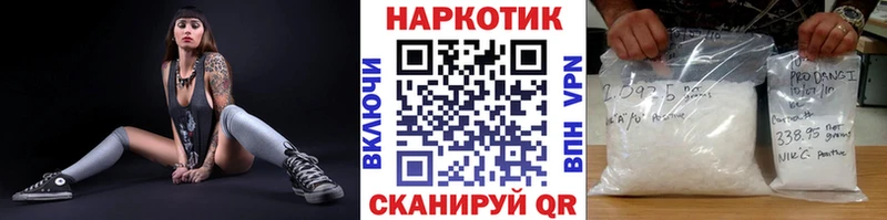 Названия наркотиков Абинск МАРИХУАНА Метамфетамин LSD-25 Меф мяу мяу
