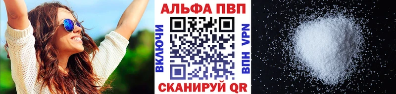 APVP мука Абинск