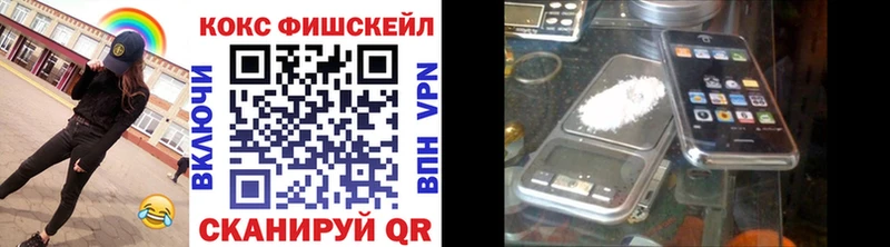 Кокаин 99%  Абинск 