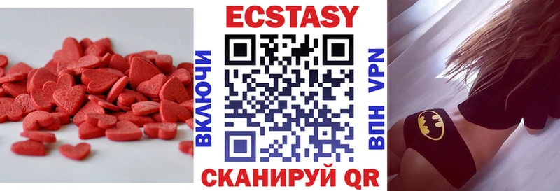 ЭКСТАЗИ VHQ  сколько стоит  Абинск 