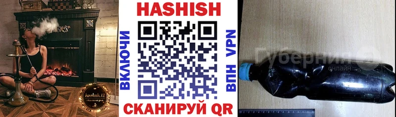 ГАШИШ Изолятор  магазин  наркотиков  Абинск 