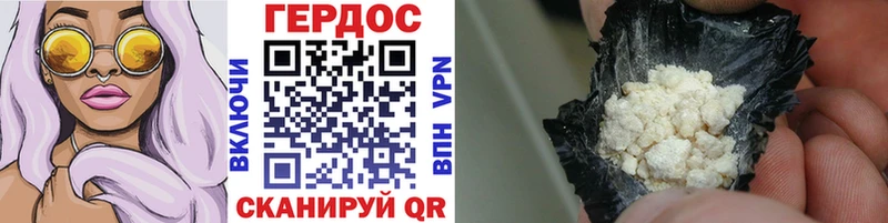 хочу   Абинск  blacksprut как зайти  Героин VHQ 