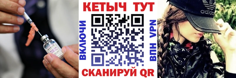 Кетамин VHQ Абинск