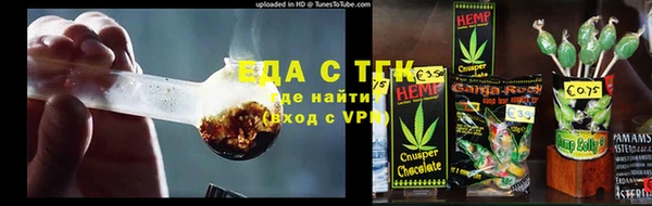 трава Алзамай