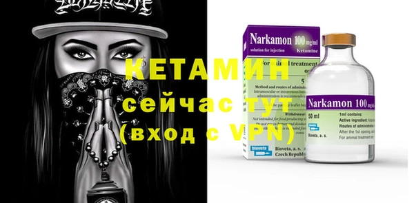 кокаин VHQ Алексин