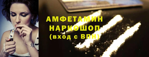 кокаин VHQ Алексин