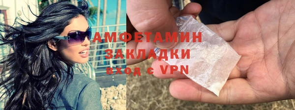 ALPHA-PVP Киреевск