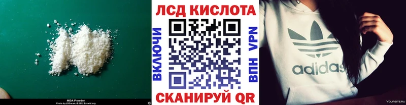 ЛСД экстази ecstasy  OMG рабочий сайт  Абинск 