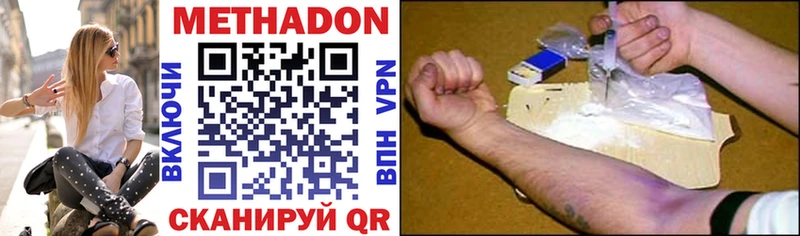 закладка  гидра ONION  Метадон мёд  Абинск 
