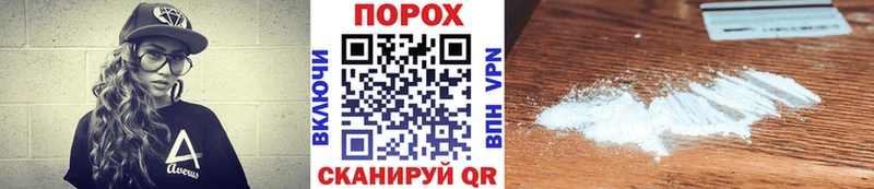 купить наркотик  Абинск  Метамфетамин мет 