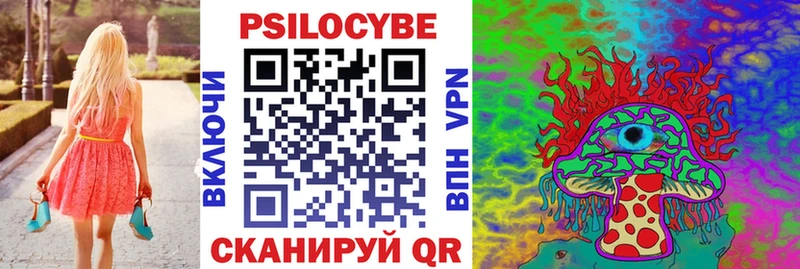 МЕГА ССЫЛКА  Абинск  Псилоцибиновые грибы ЛСД  купить наркоту 